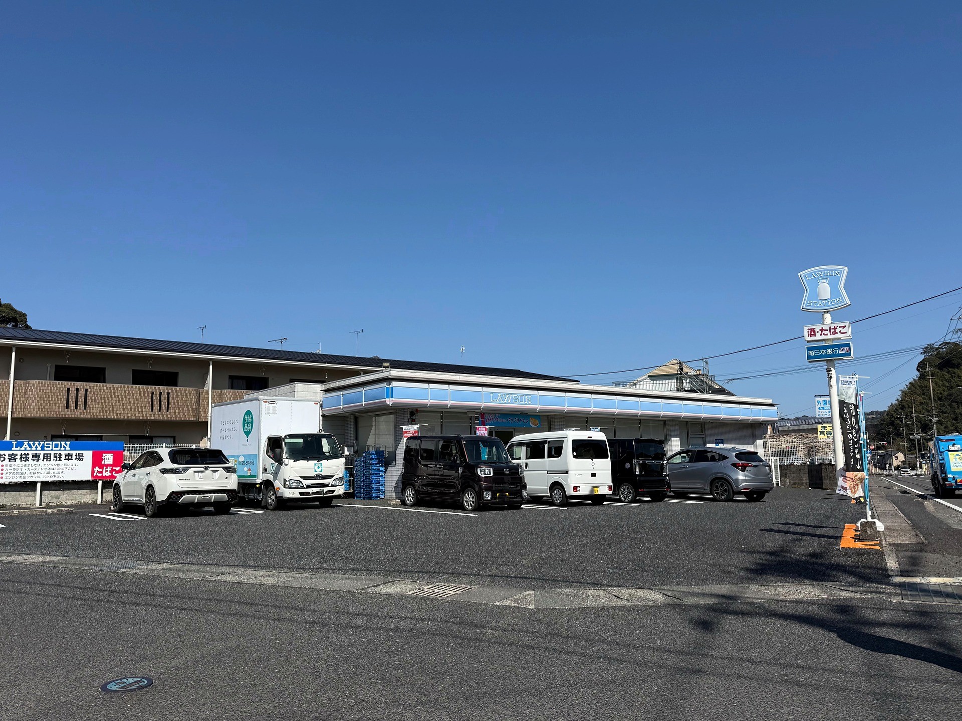 ローソン鹿児島小野３丁目店