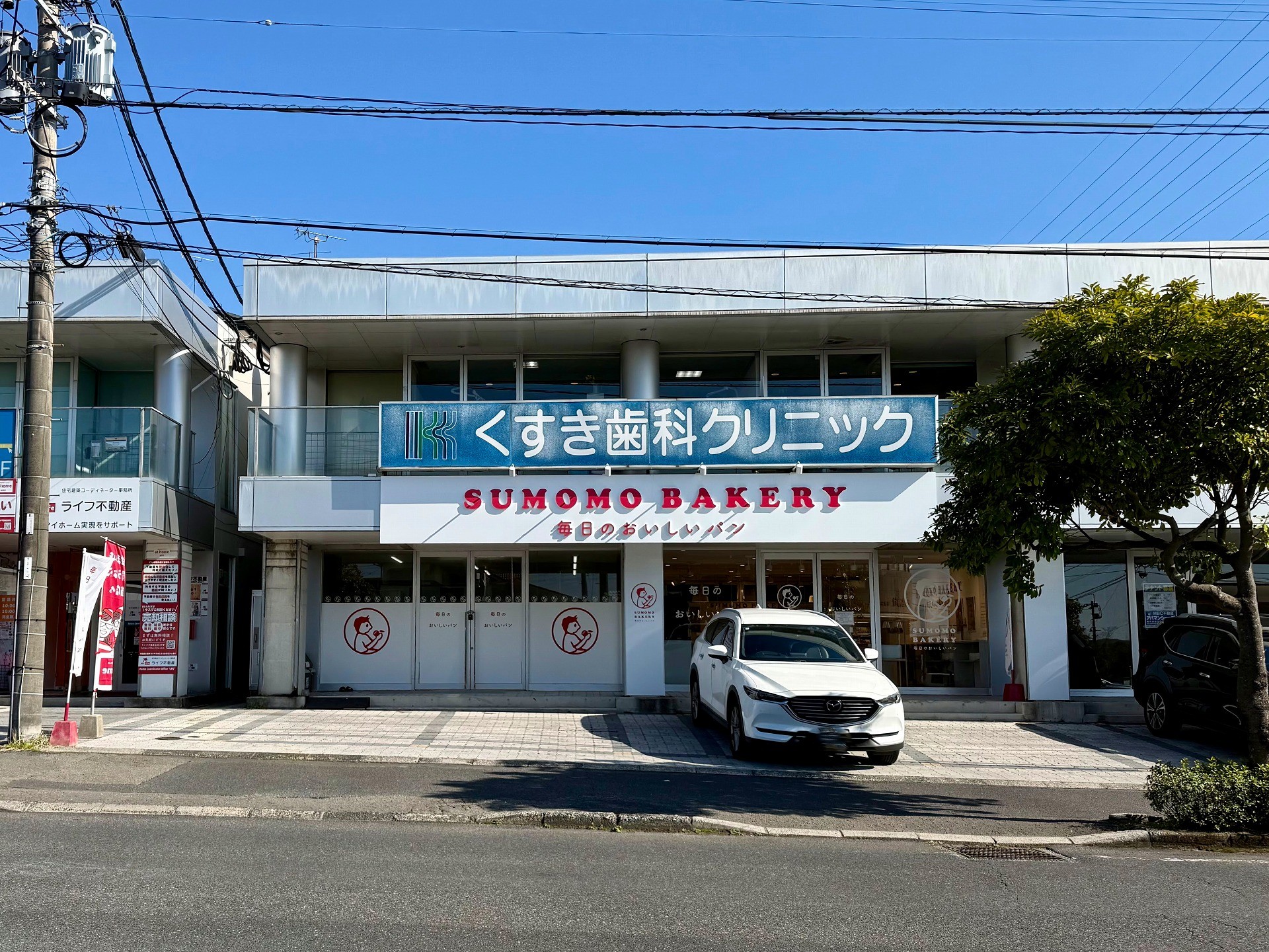 SUMOMO BAKERY 伊敷台店