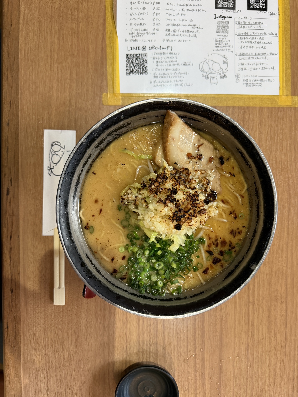 麵屋ばってん親父