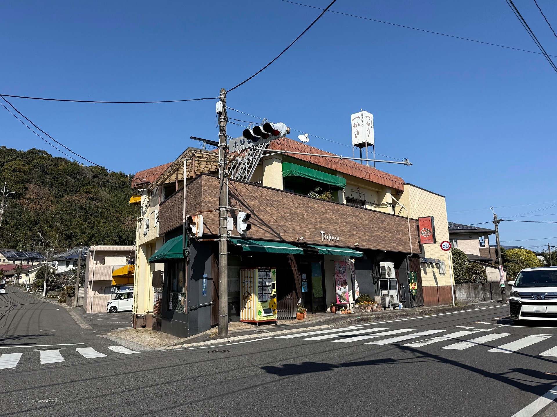 （有）つかさ菓子舗