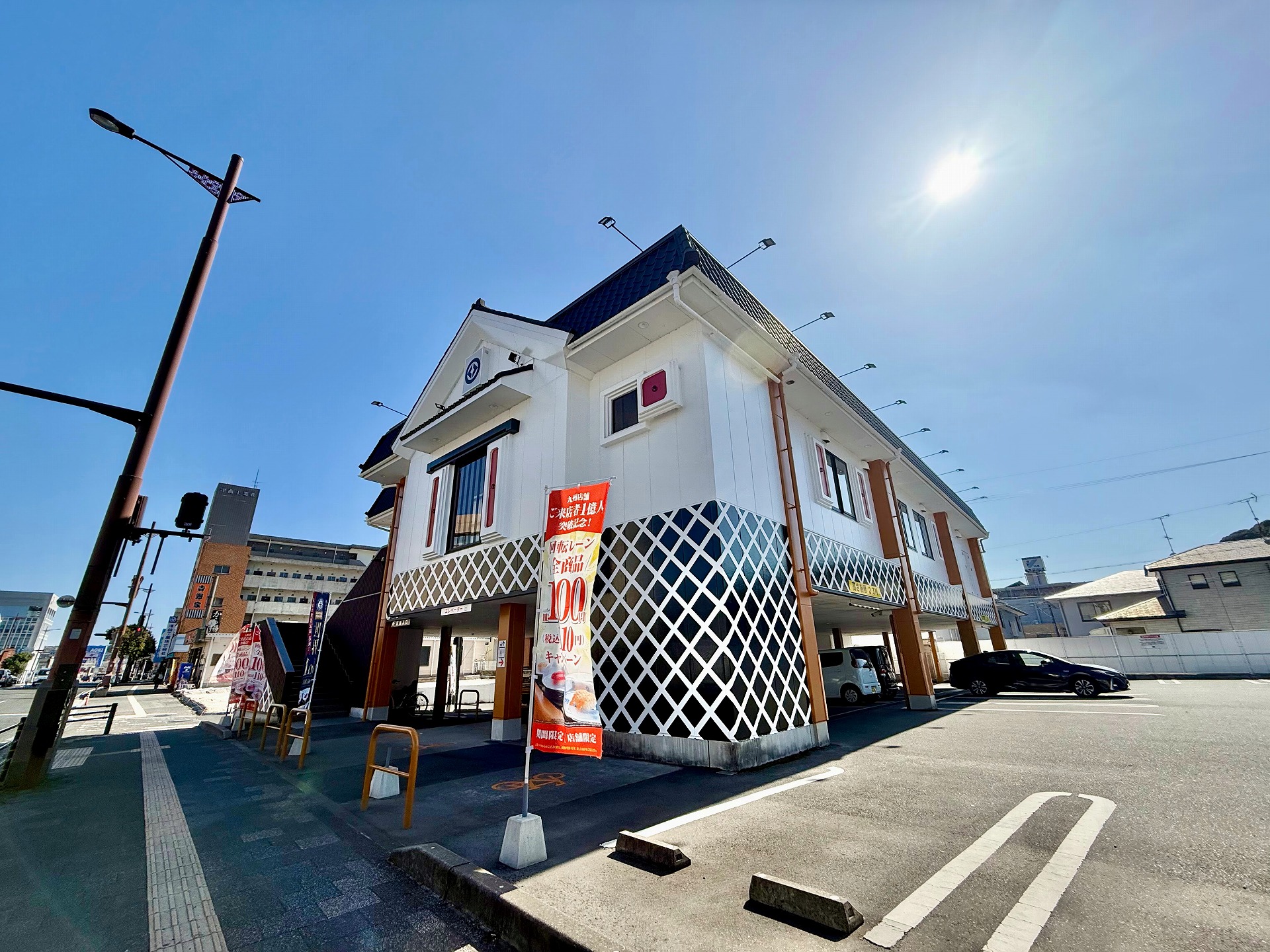 くら寿司 鹿児島伊敷店