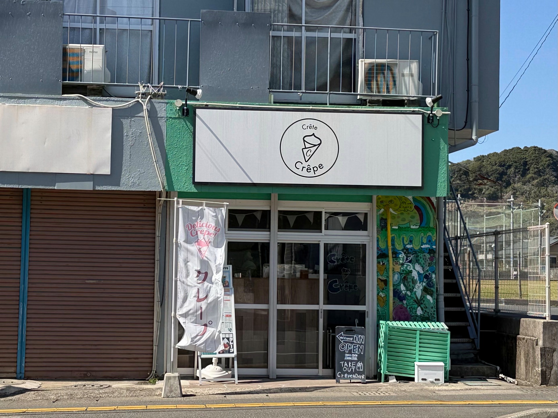 CrêteCrêpe（クレートクレープ）