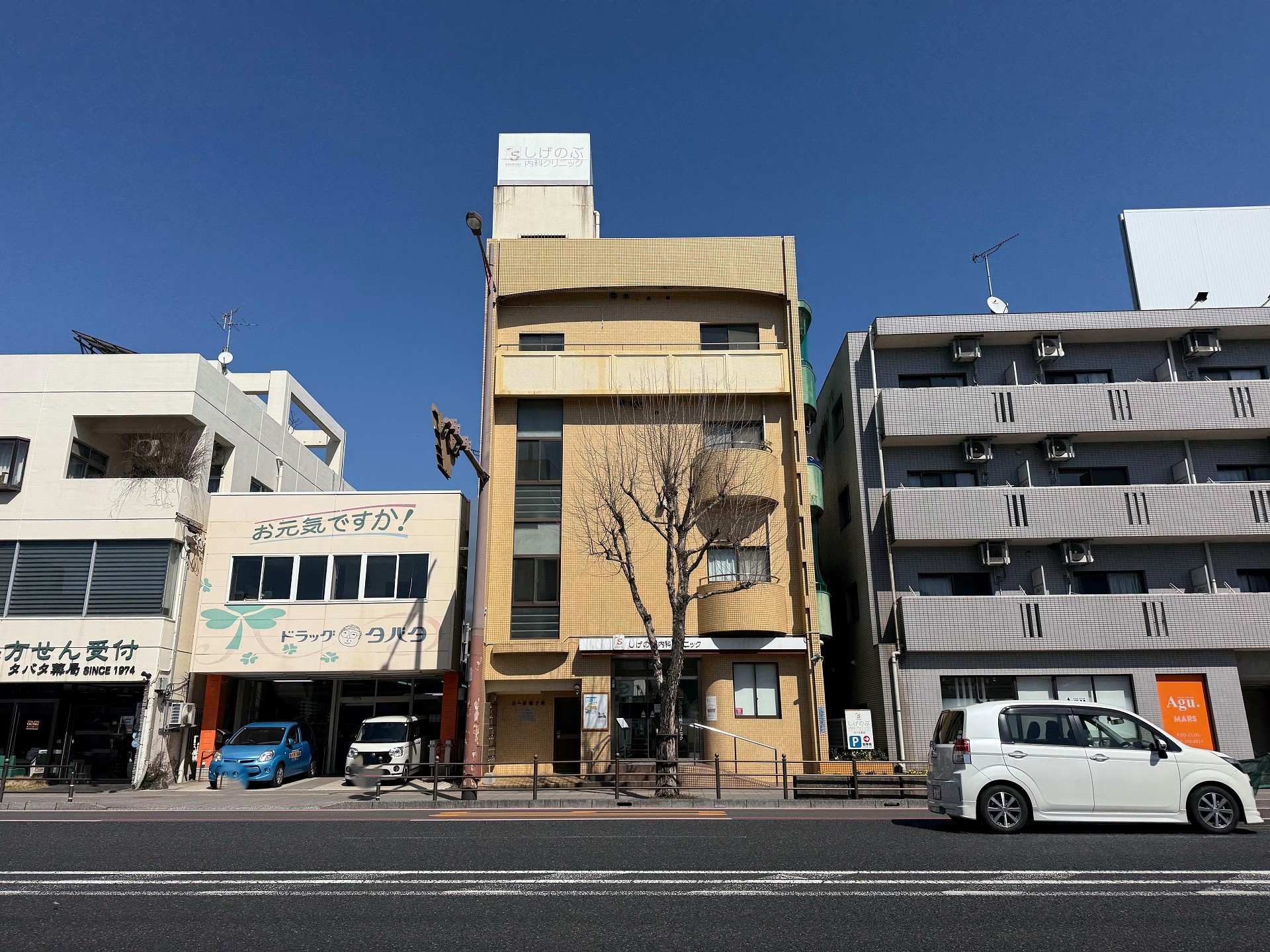 しげのぶ内科クリニック