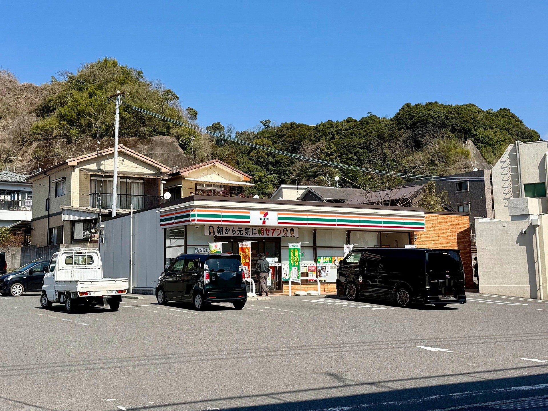 セブン-イレブン 鹿児島日当平店