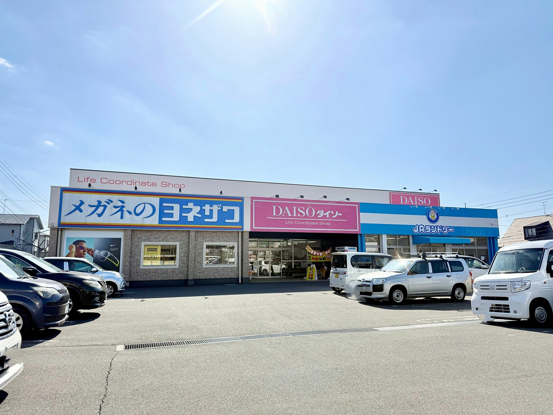 ダイソー Aコープいしき店