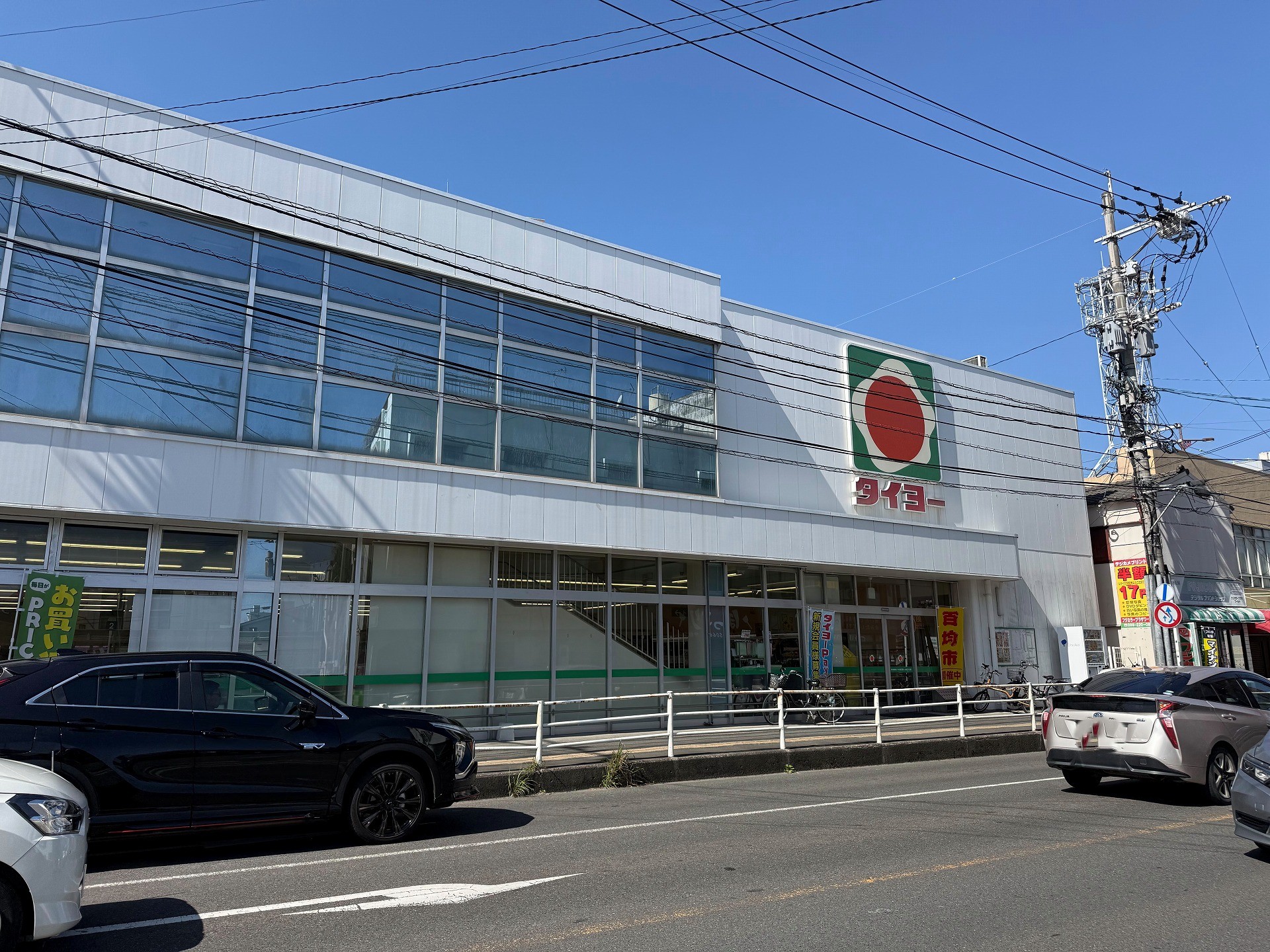 タイヨー 伊敷店