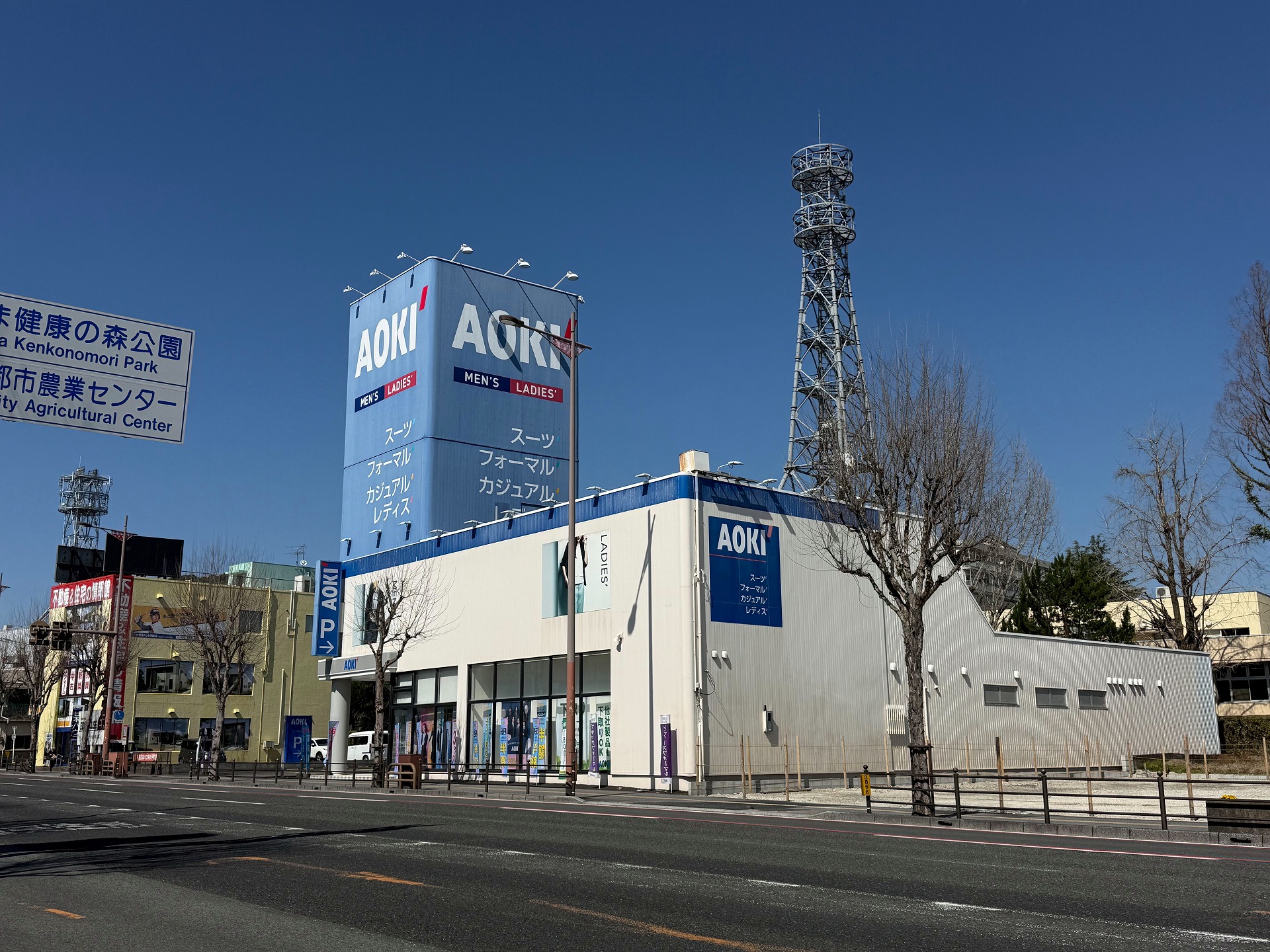 AOKI 鹿児島伊敷店