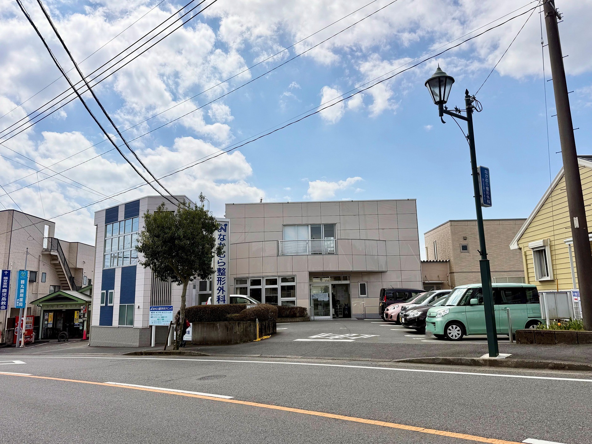 なかむら整形外科クリニック