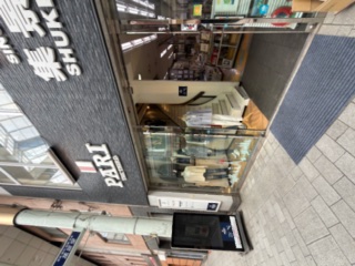 PARI THE THIRD（パリ・ザ・サード）