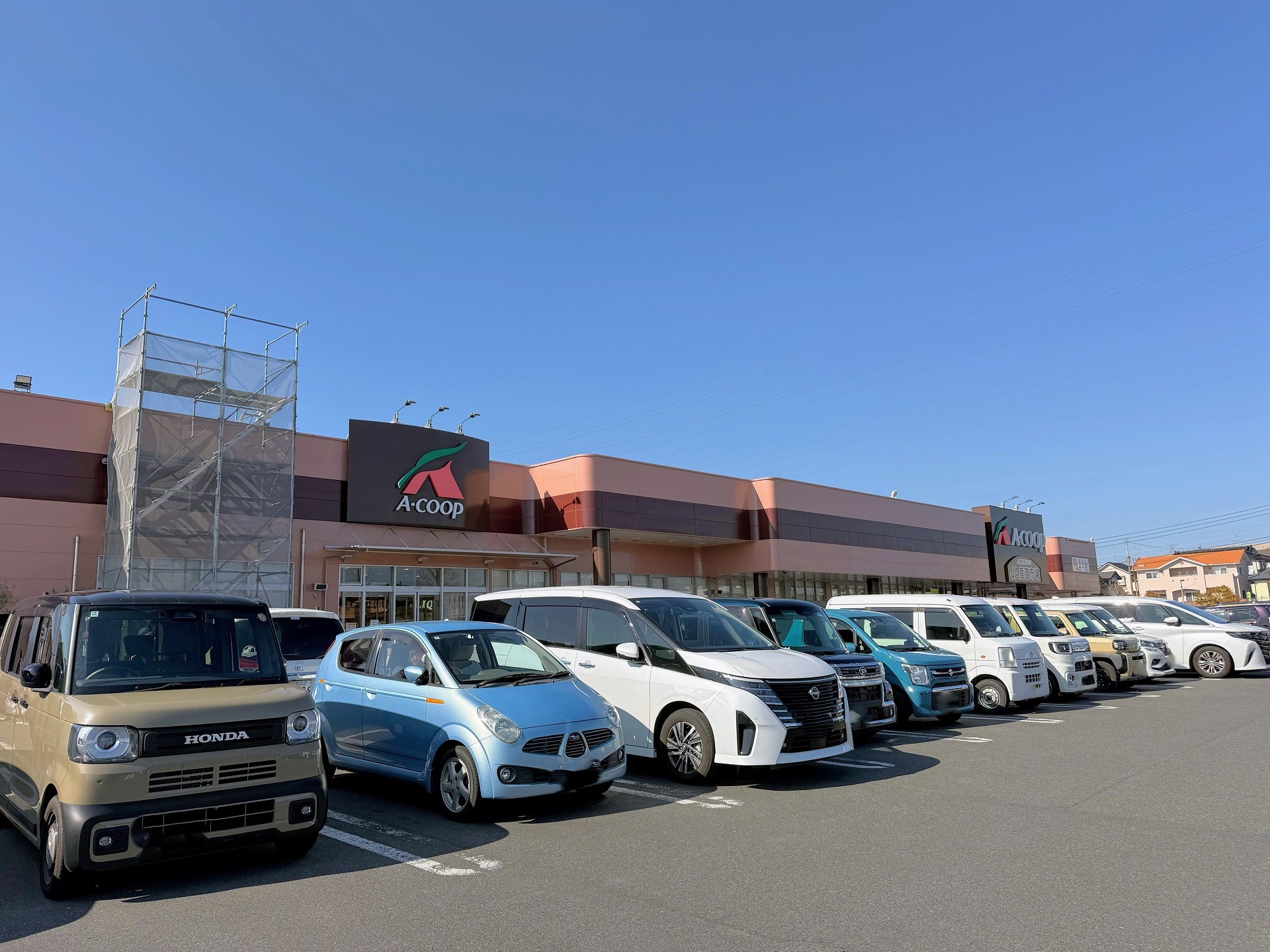 Ａコープいしき店