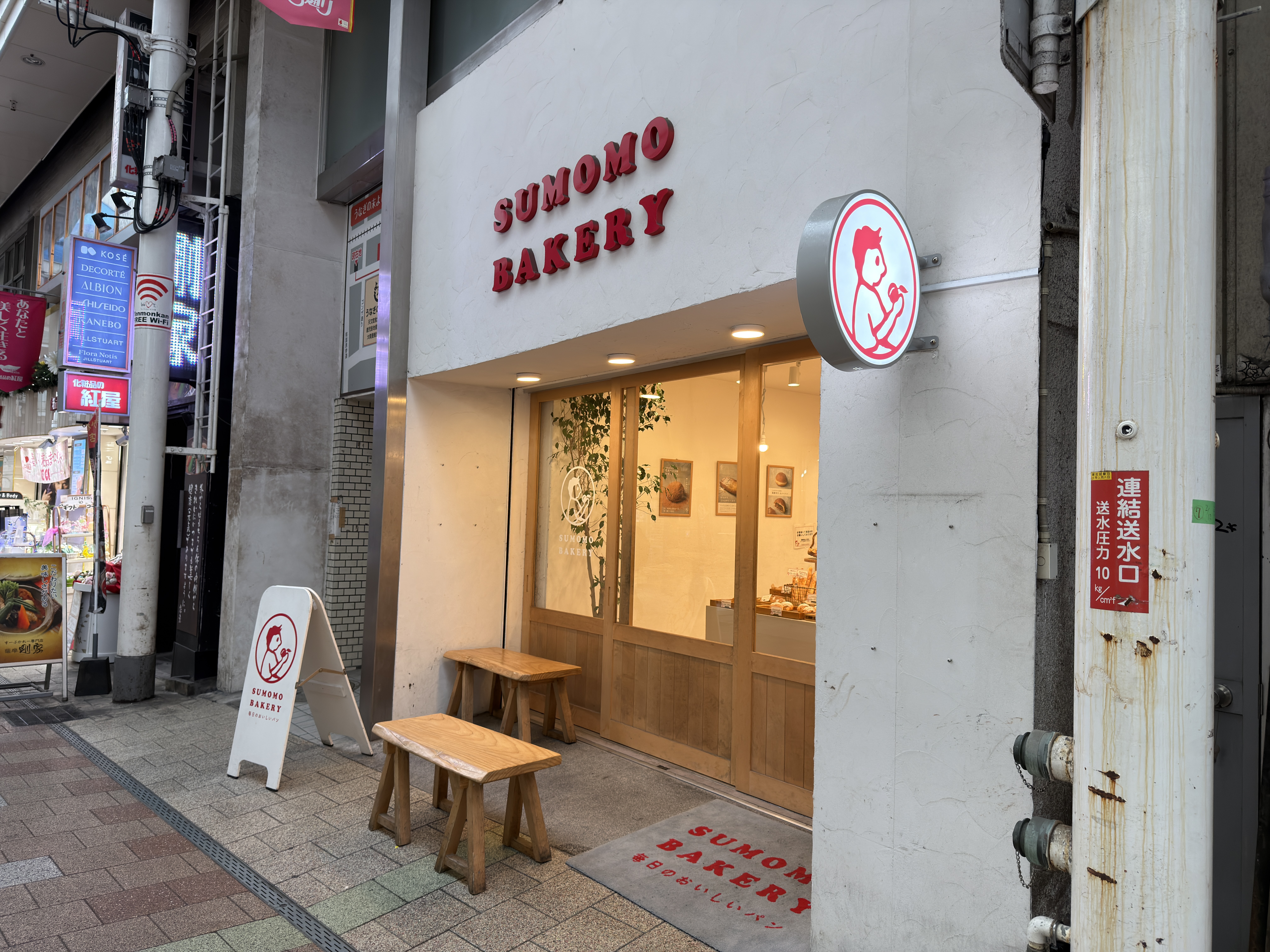 SUMOMO BAKERY 天文館店
