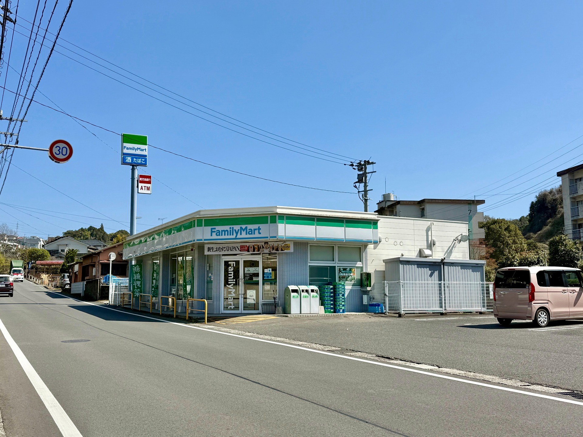 ファミリーマート 下伊敷店