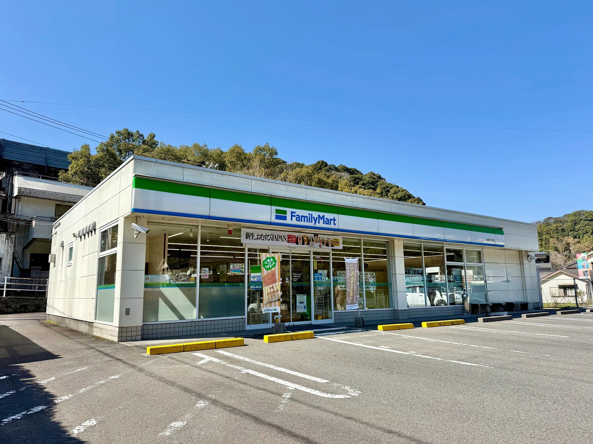 ファミリーマート 小野四丁目店