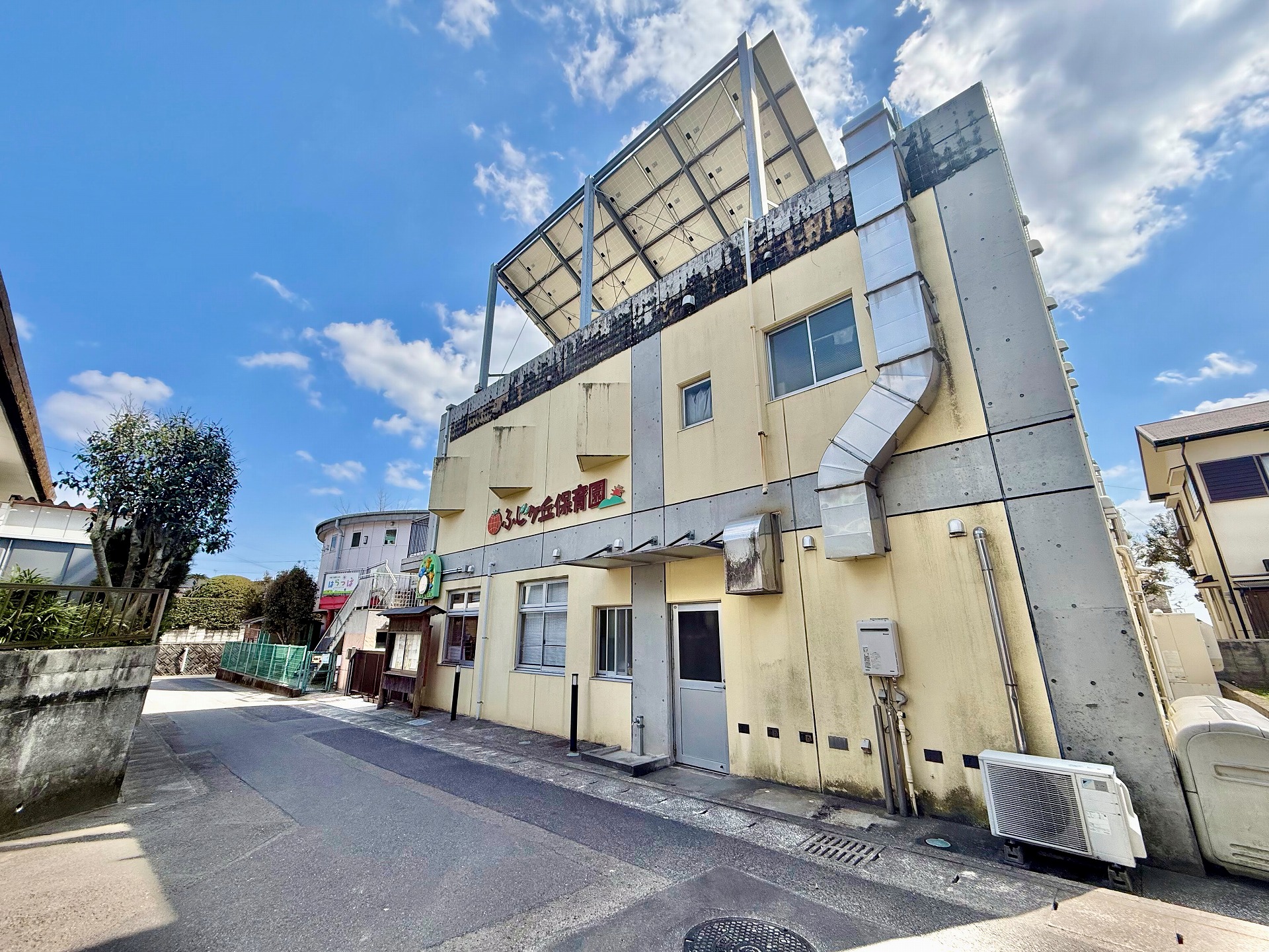 ふじヶ丘保育園・子育てセンター