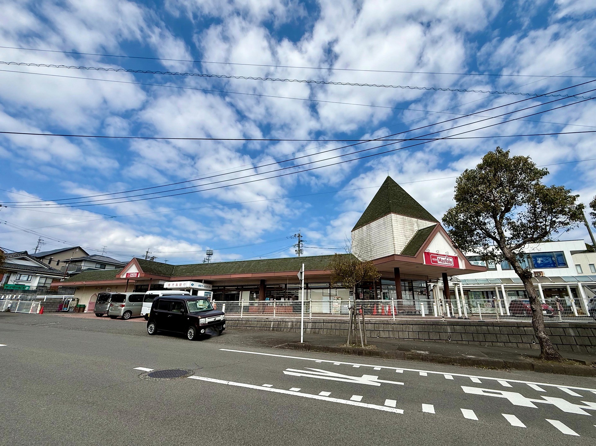マックスバリュ花野団地店