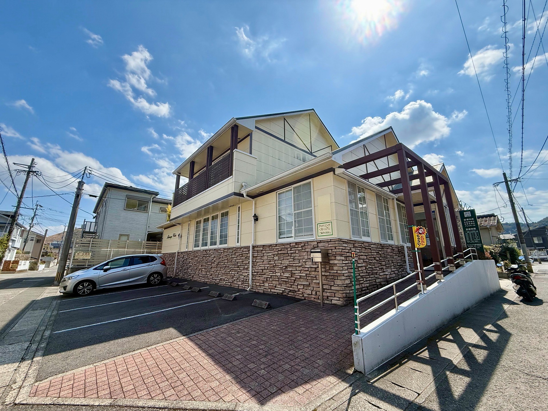 まつなが耳鼻咽喉科