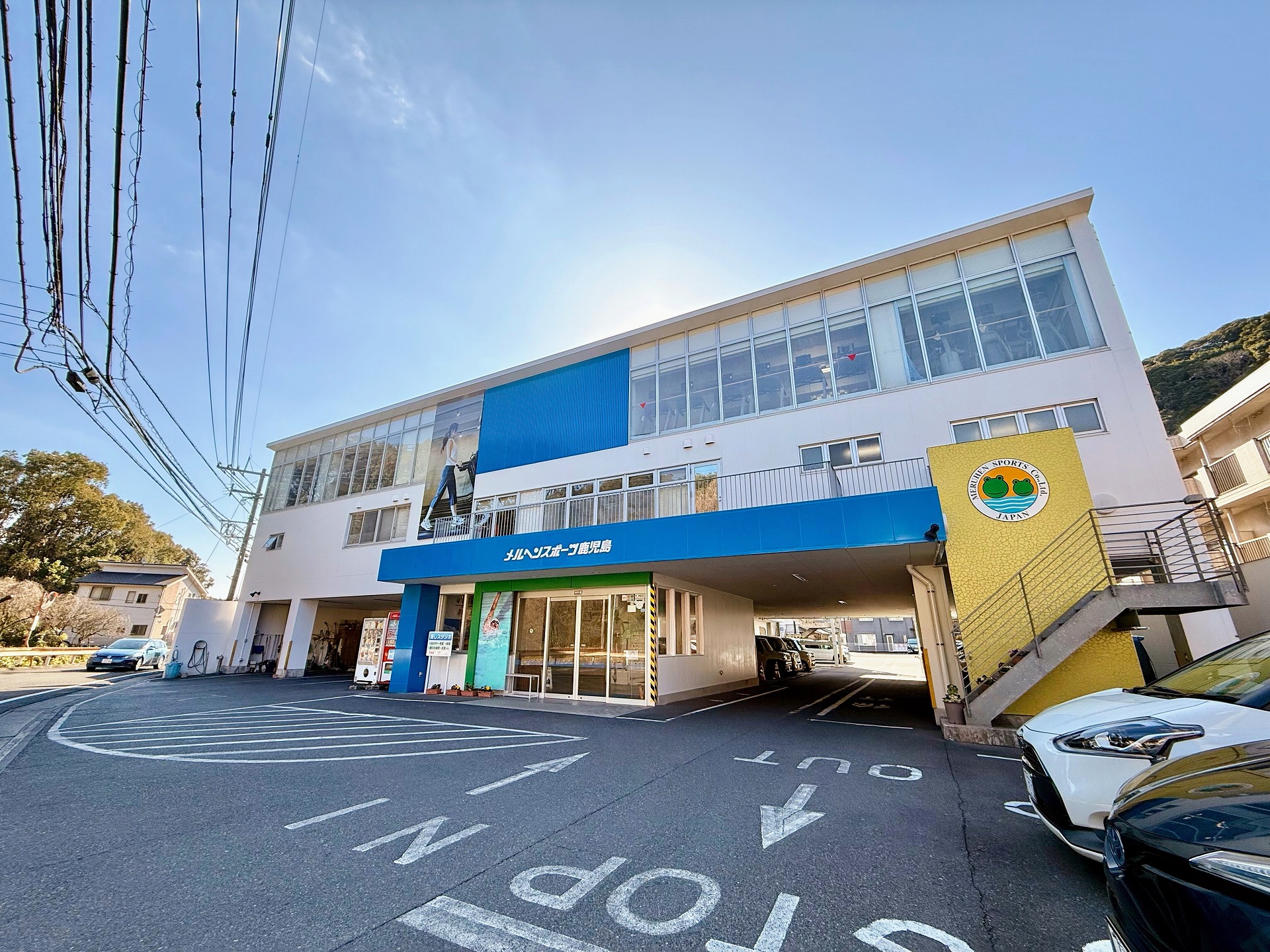 メルヘンスポーツ鹿児島