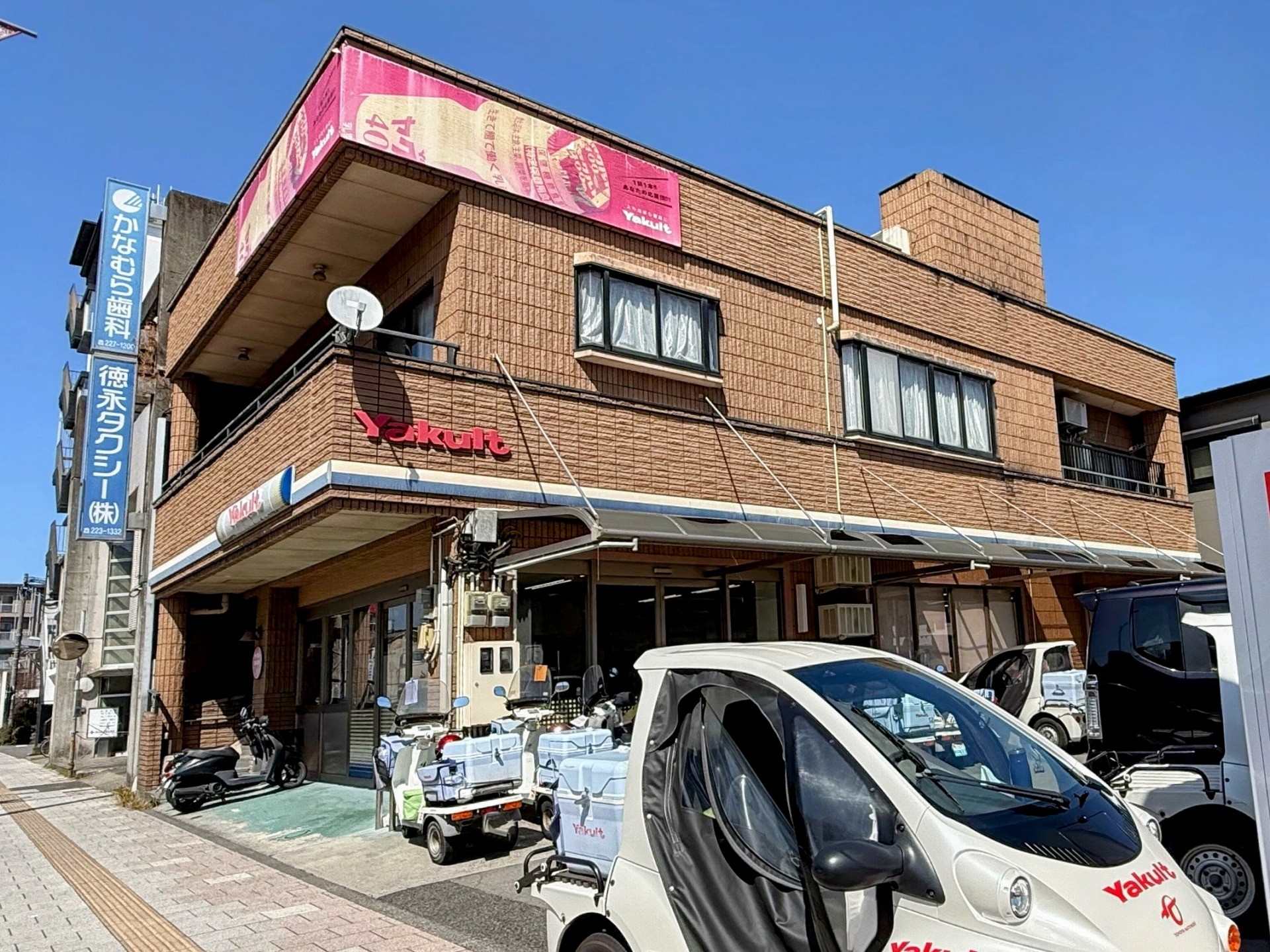 鹿児島ヤクルト販売株式会社 伊敷中前センター