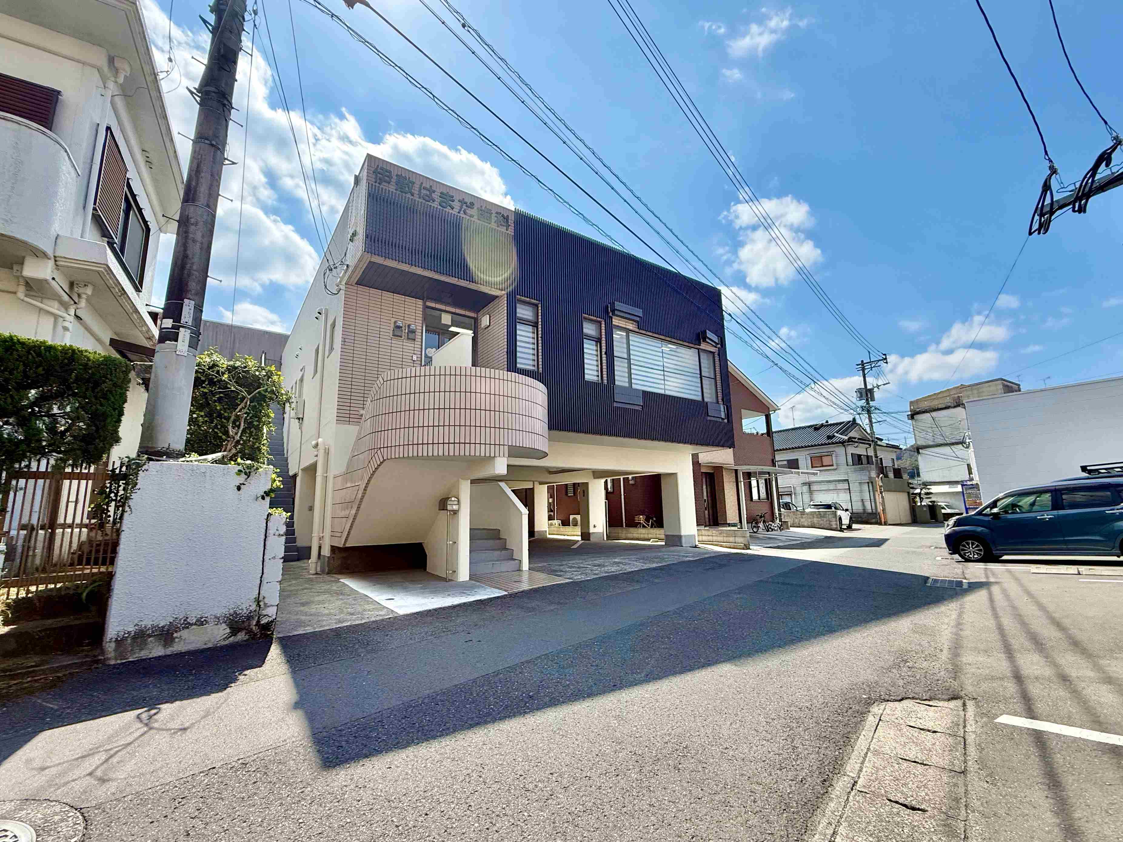 伊敷はまだ歯科