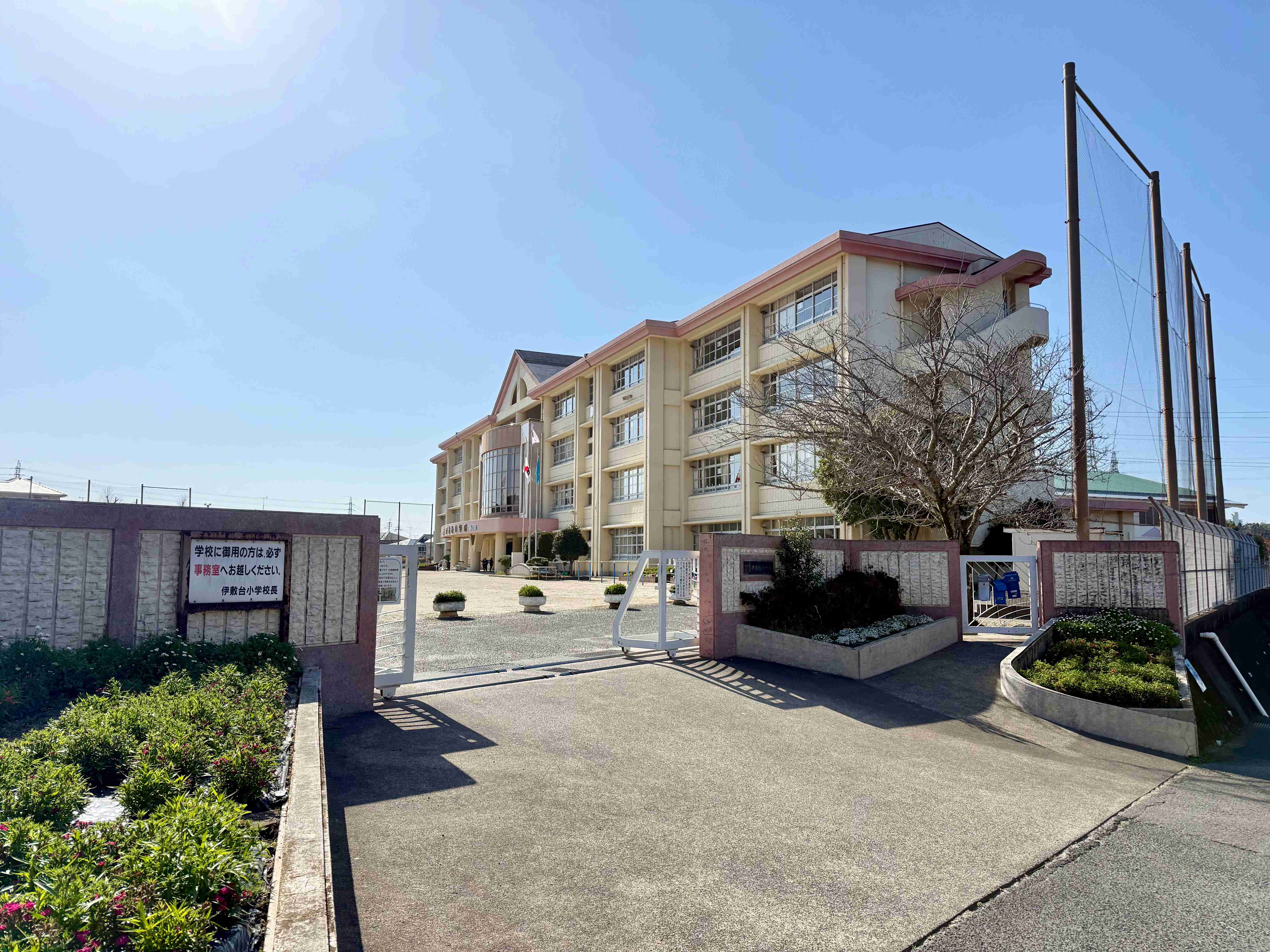 鹿児島市立伊敷台小学校