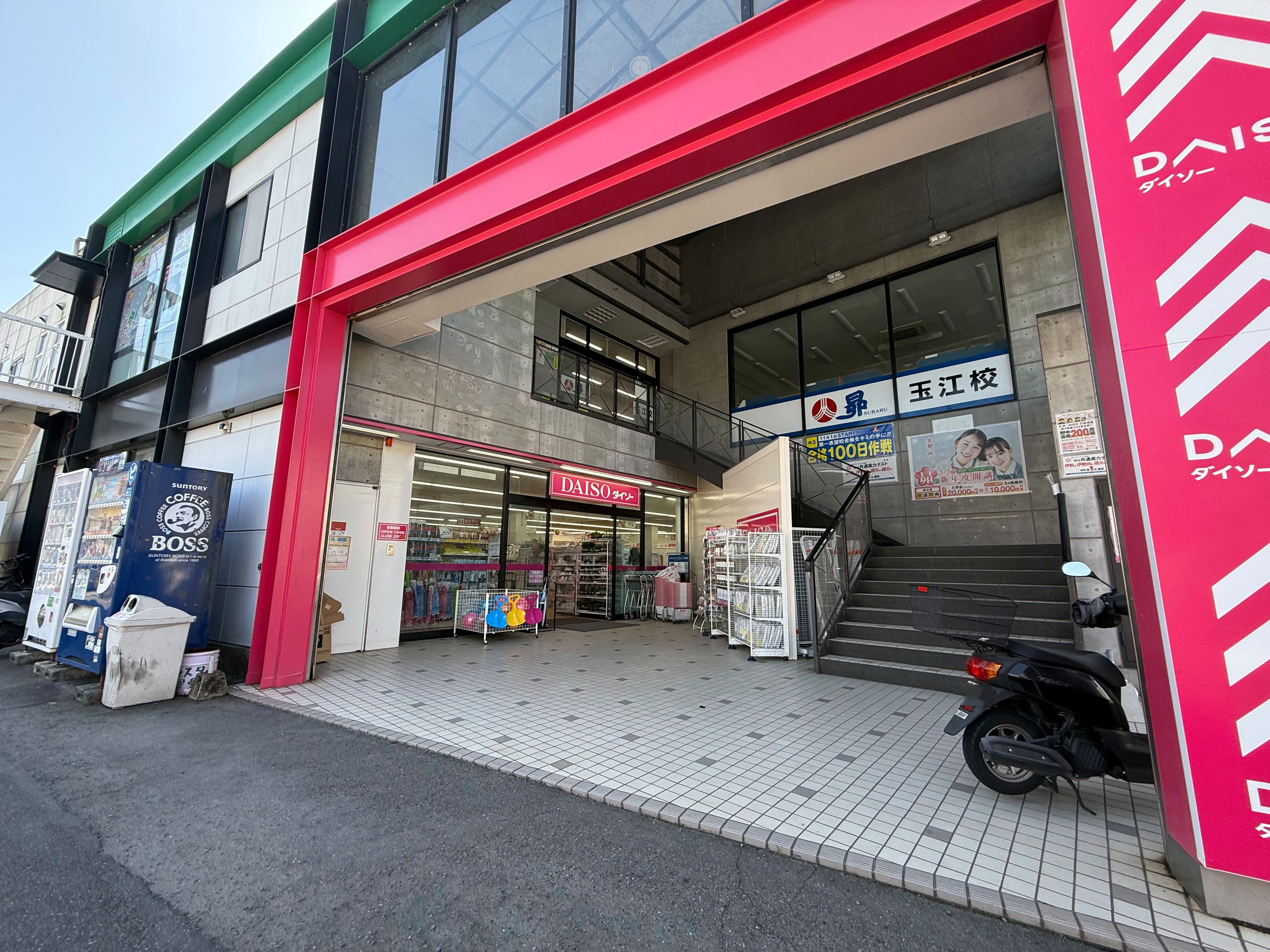 ダイソー 鹿児島伊敷店