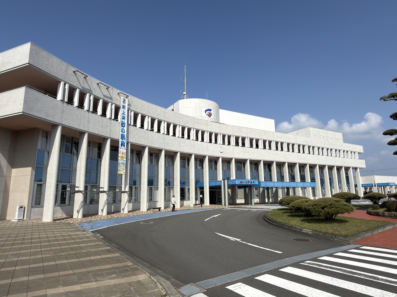 南さつま市役所