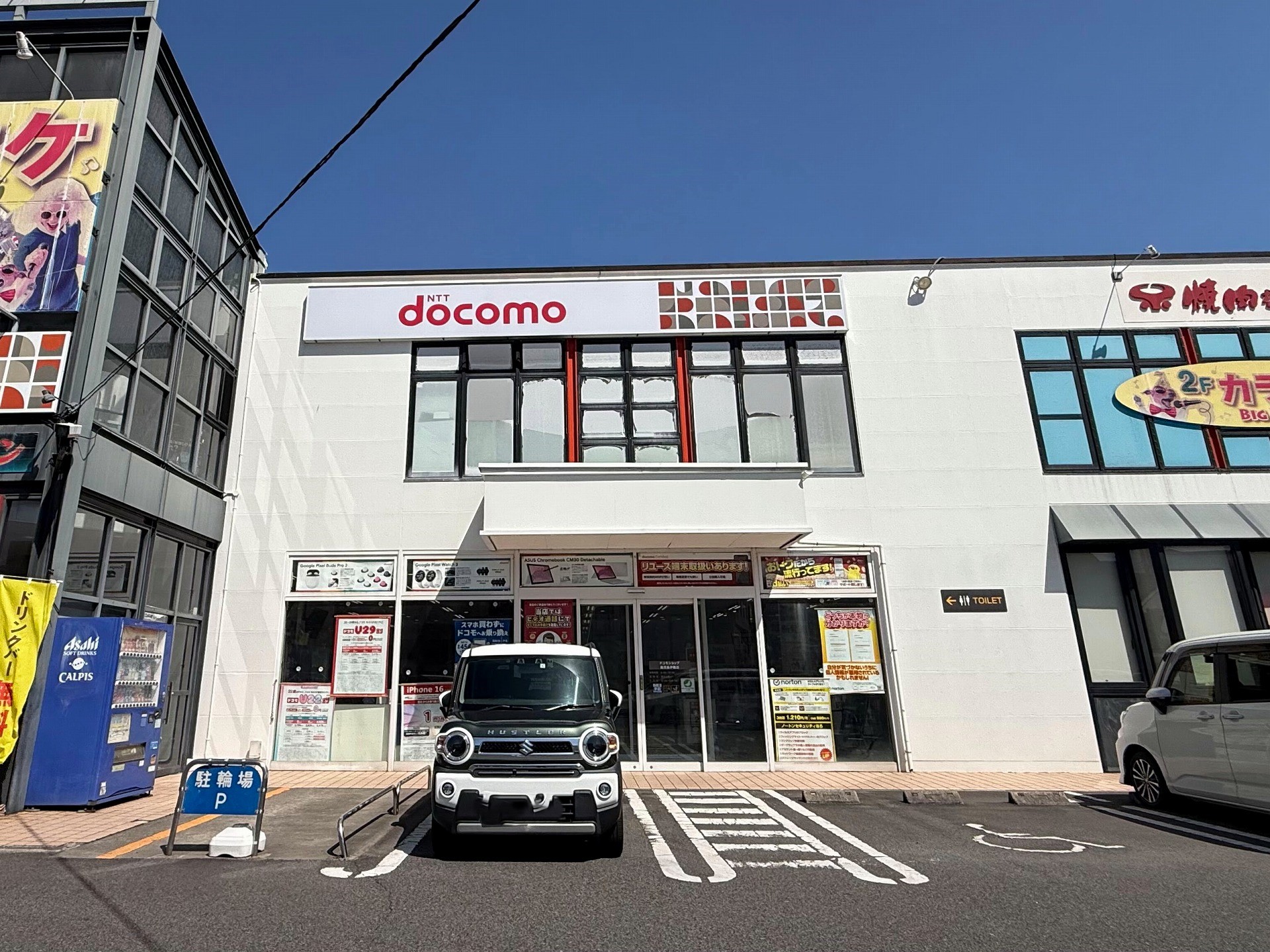 ドコモショップ鹿児島伊敷店