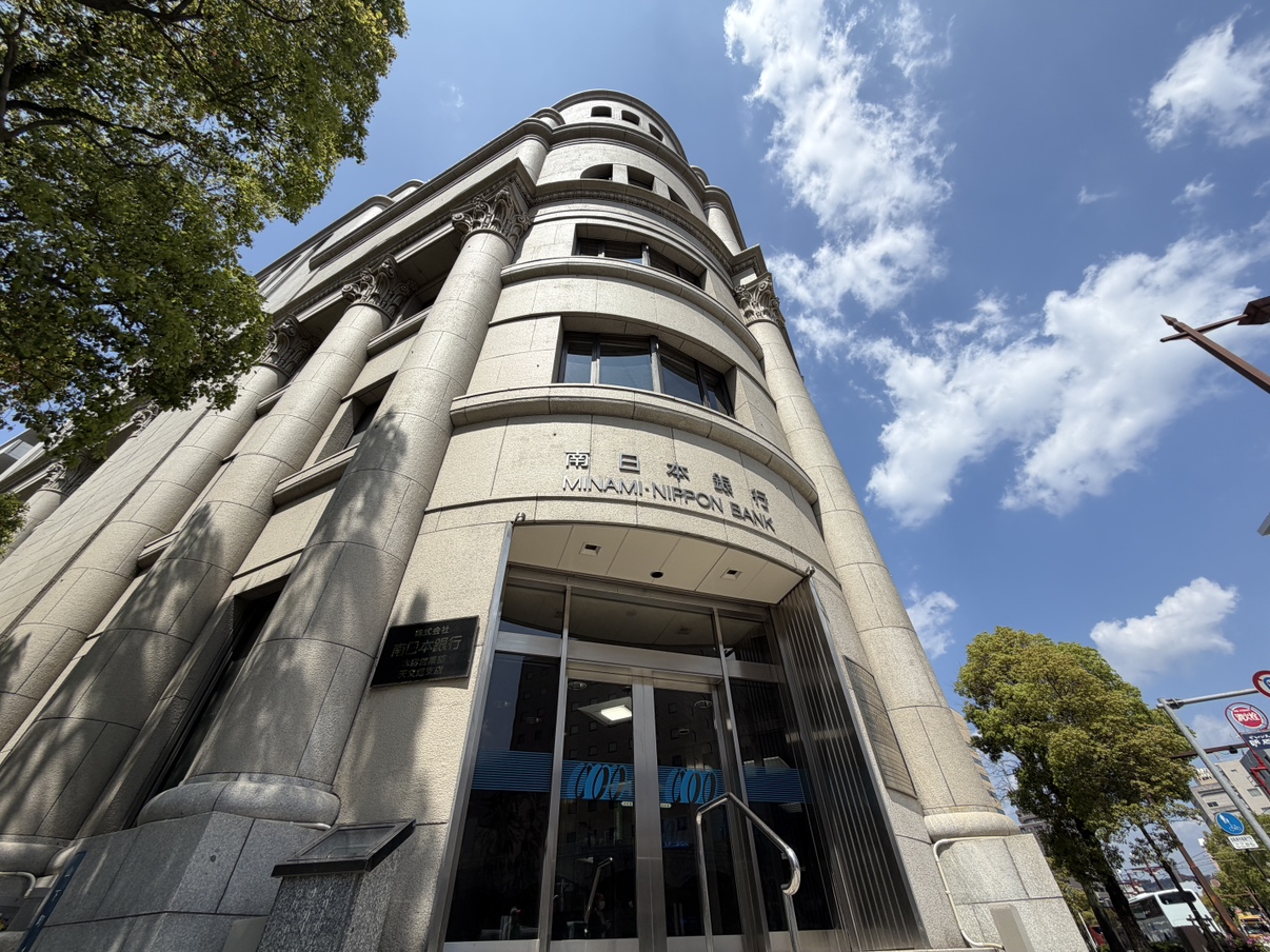 ㈱南日本銀行 本店