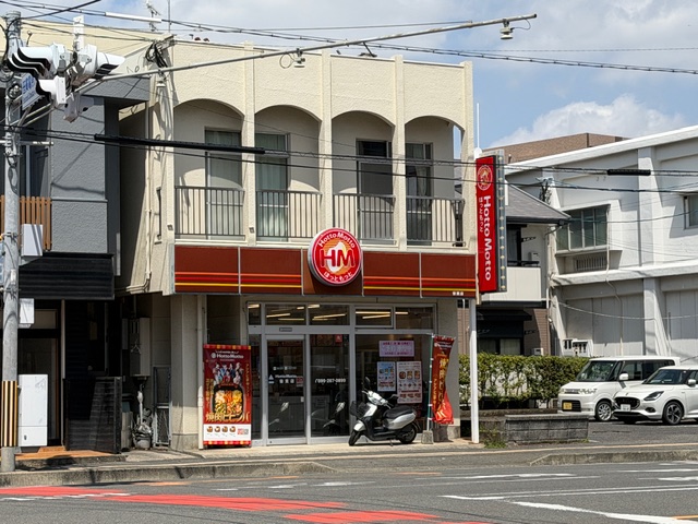 ほっともっと笹貫店