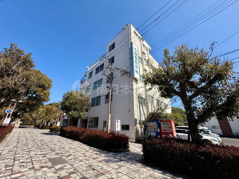 外園整形外科