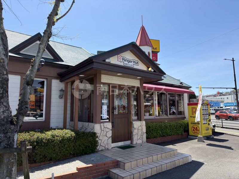リンガーハット 鹿児島東郡元店