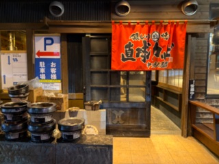 焼肉 直球カルビ 中央駅西口店