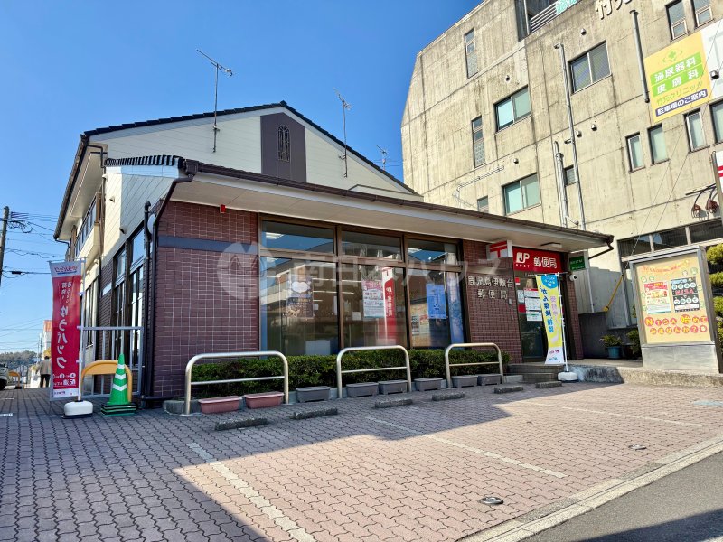 鹿児島伊敷台郵便局
