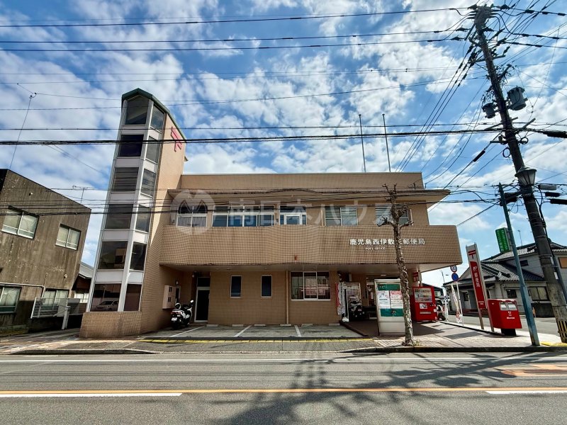 鹿児島西伊敷三郵便局