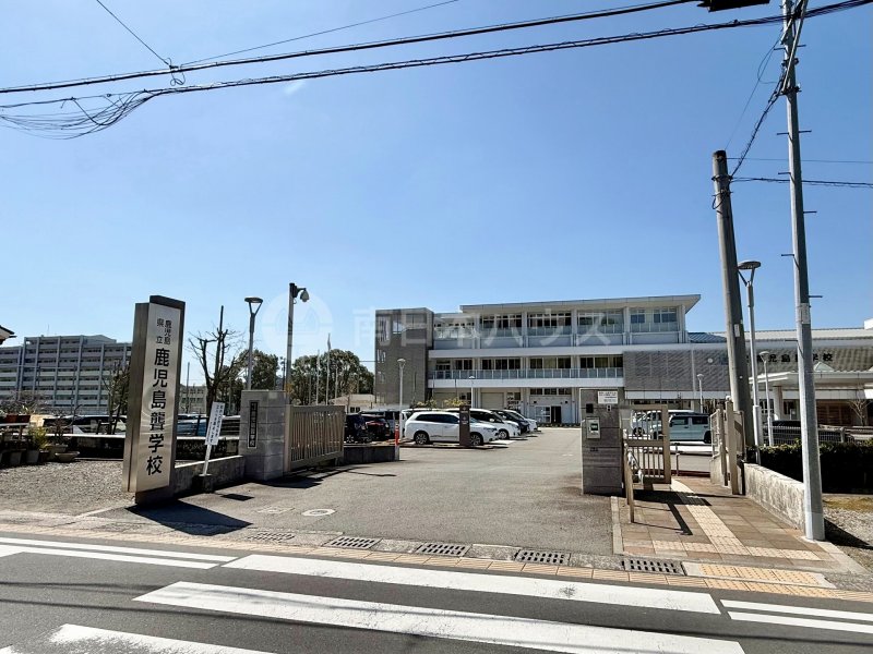 鹿児島県立鹿児島聾学校