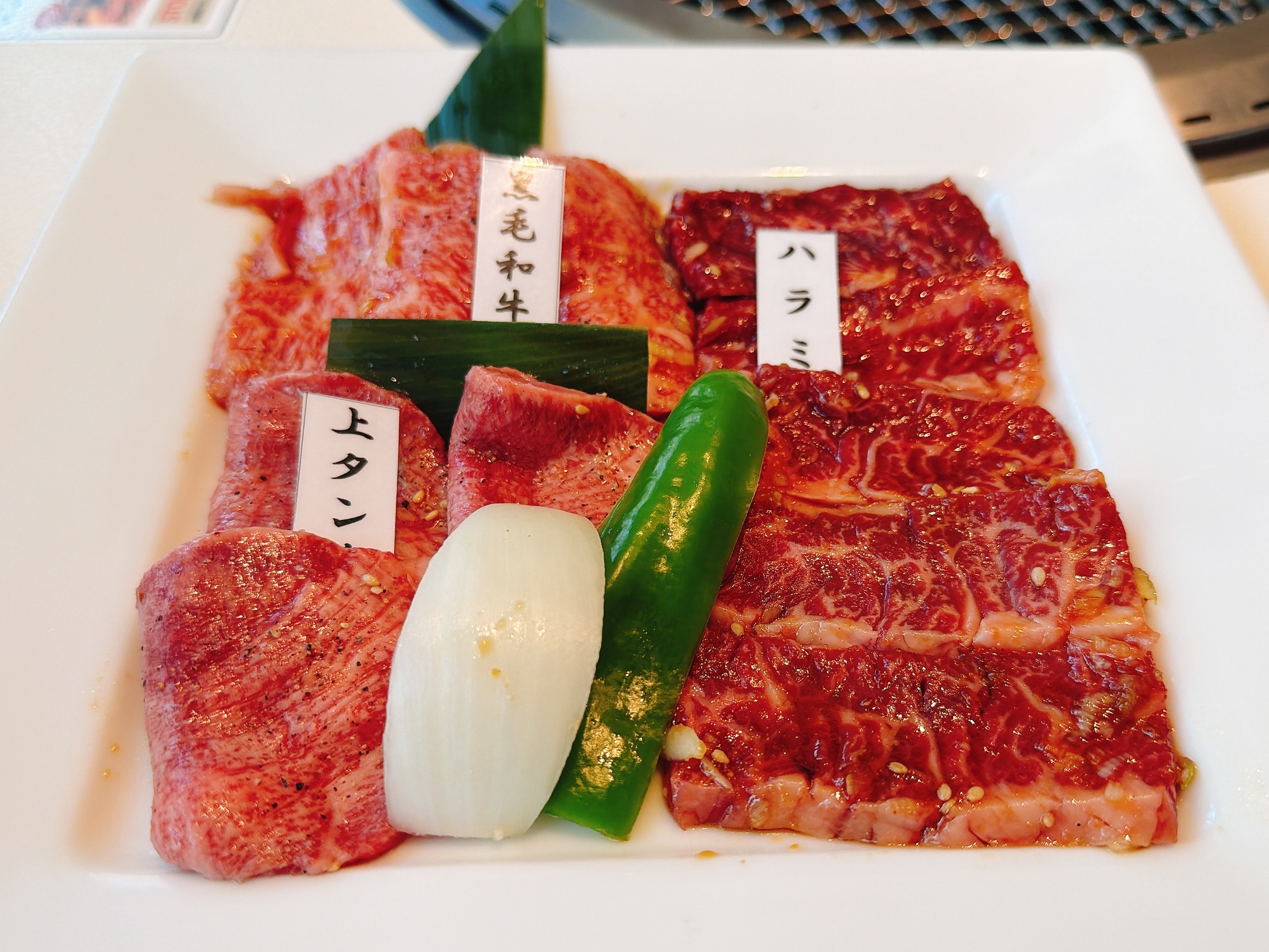 焼肉なべしま 中山店