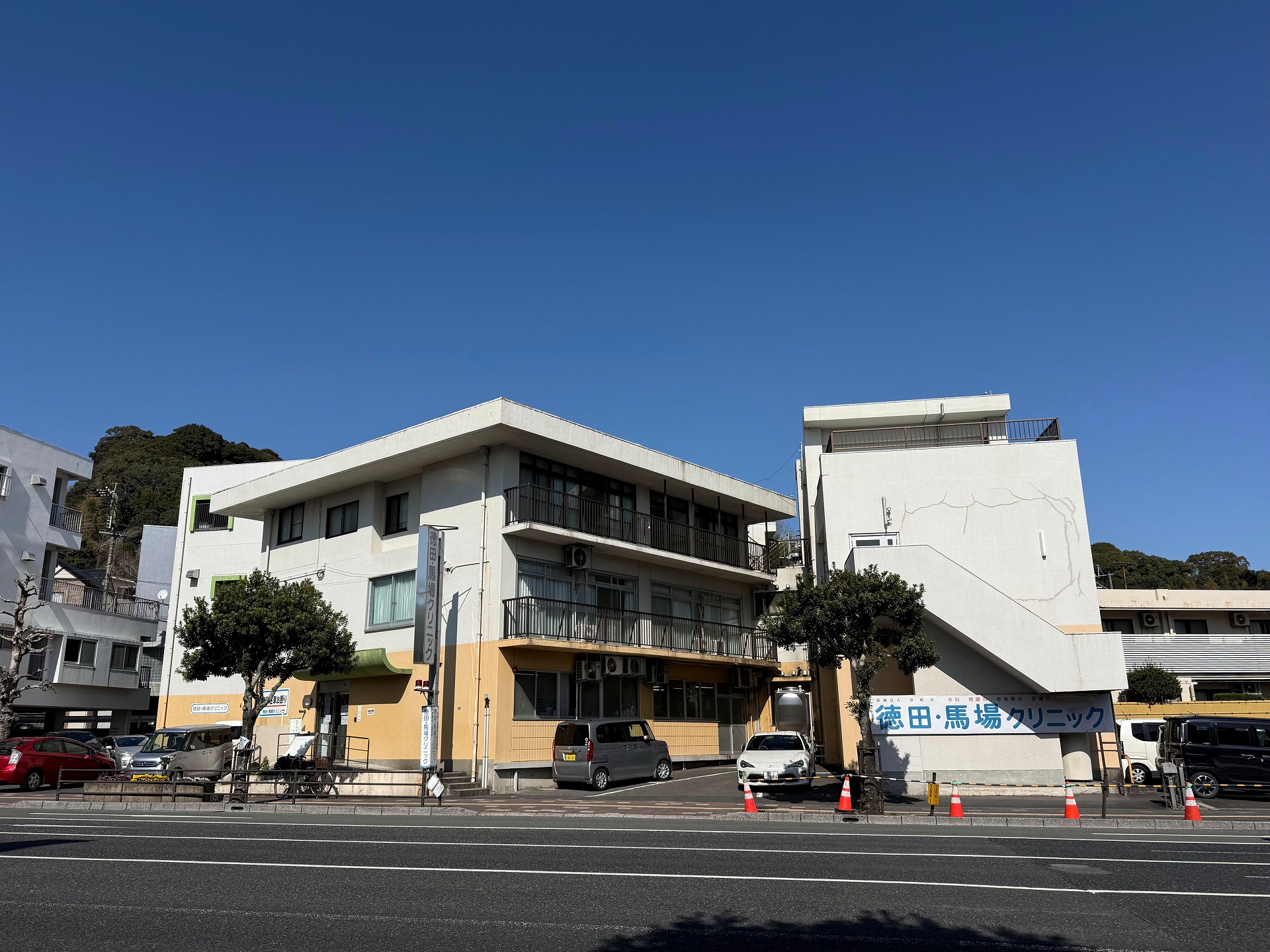 徳田・馬場クリニック