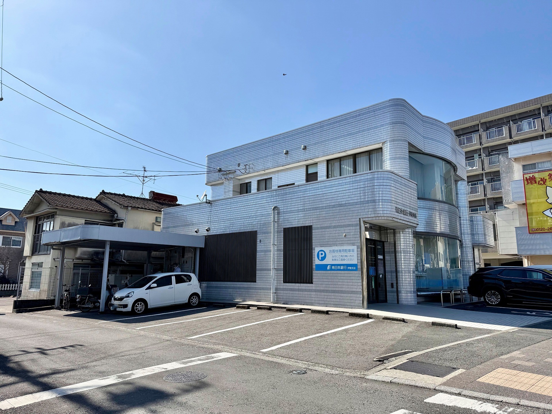 南日本銀行 伊敷支店