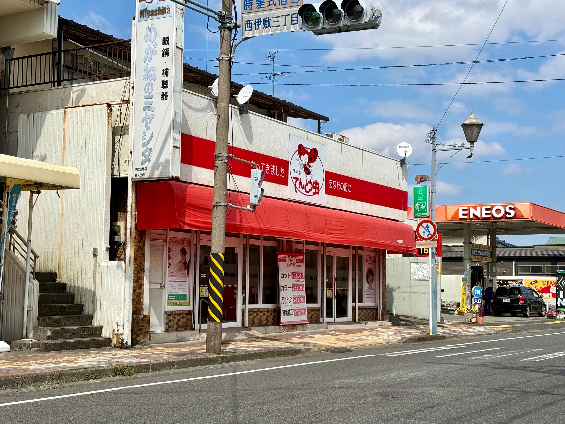 美容室てんとう虫 伊敷団地店