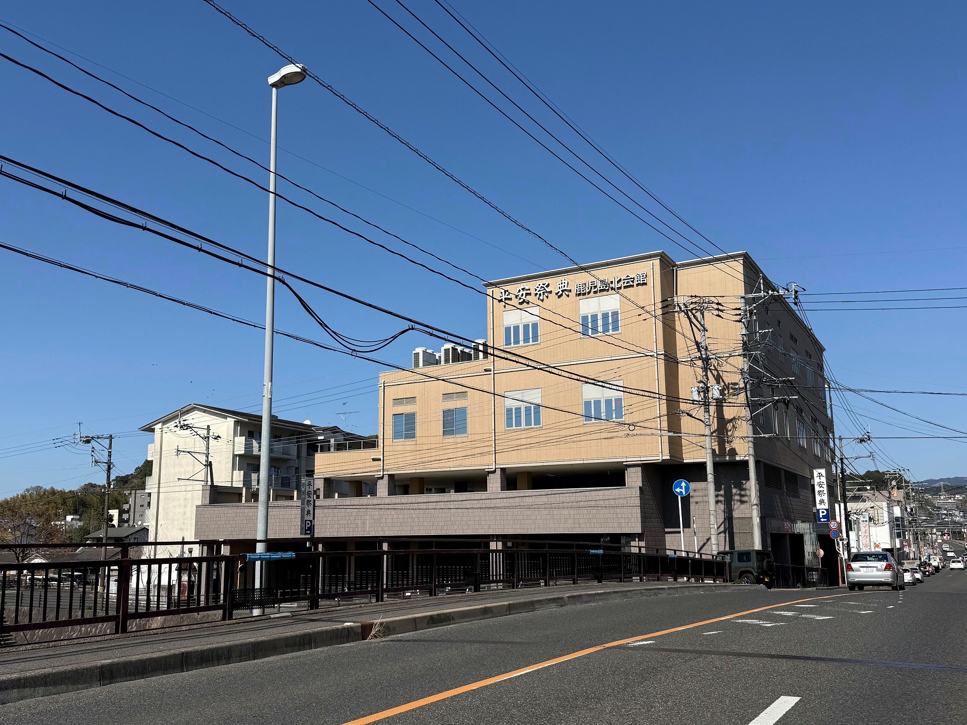 平安祭典 鹿児島北会館
