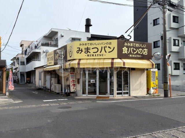 みまつ