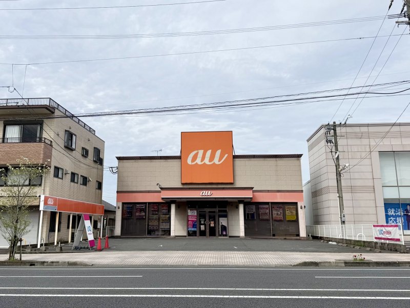 auショップ 吉野