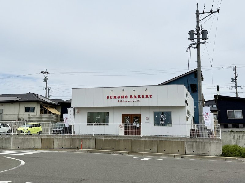 SUMOMO BAKERY 吉野店