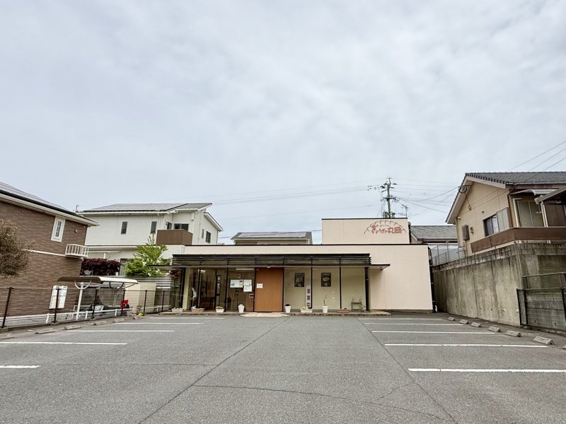 ぎょうざの丸岡 吉野店