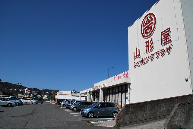 山形屋ショッピングプラザ皇徳寺店
