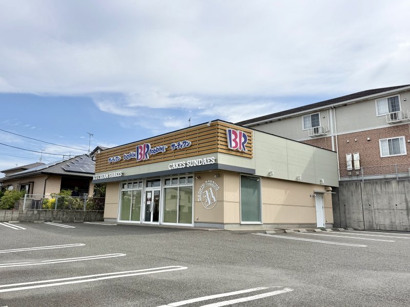 サーティワンアイスクリーム 鹿児島吉野店