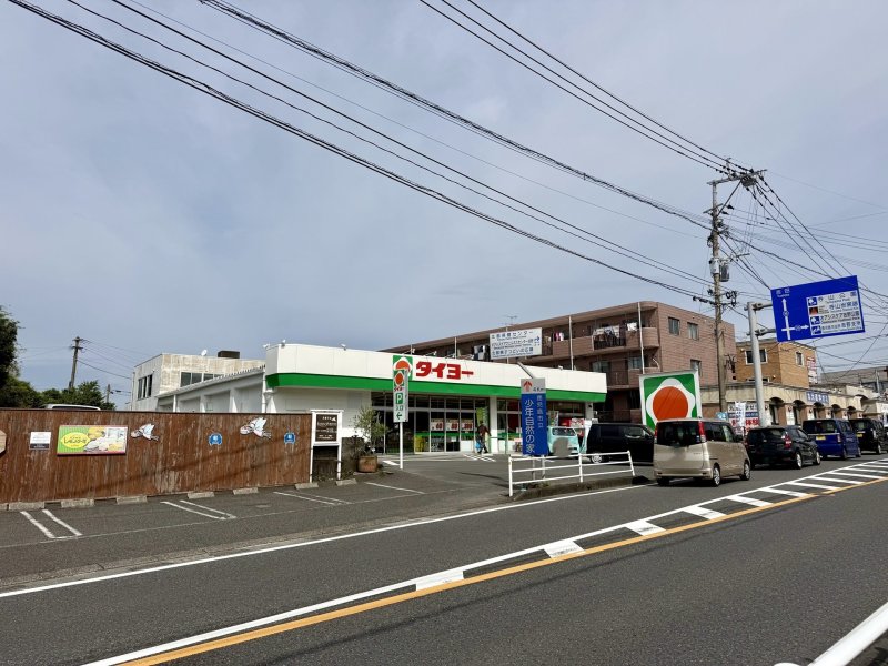 タイヨー 吉野中央店