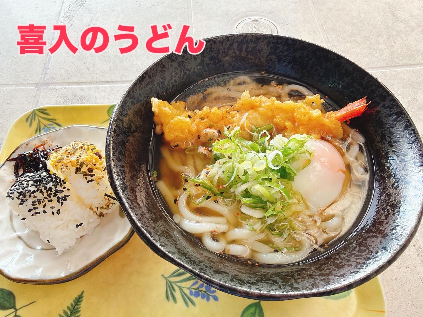 クイーンフーズ