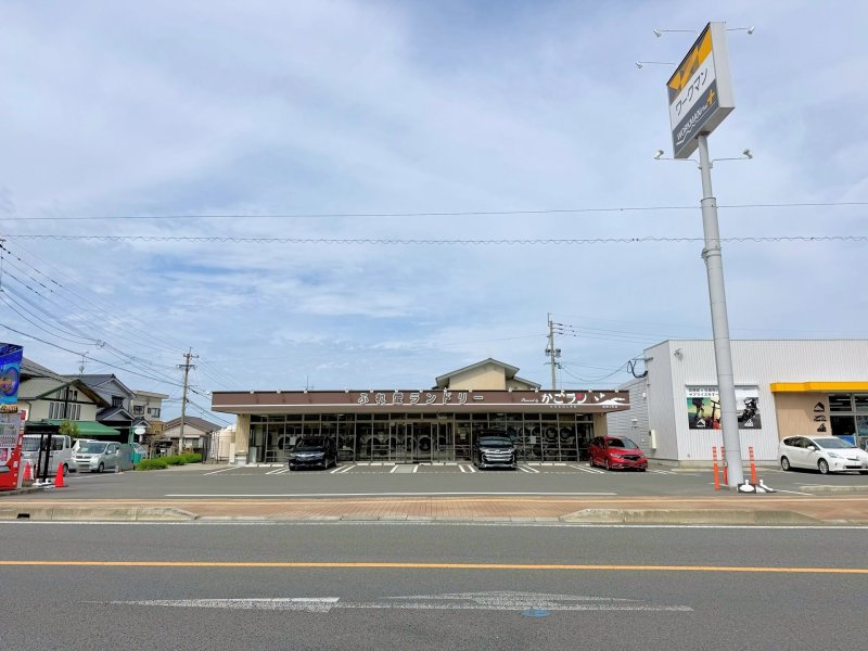ふれ愛ランドリー吉野2号店