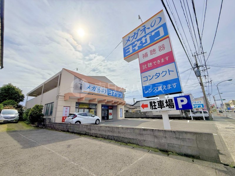 メガネのヨネザワ 吉野店